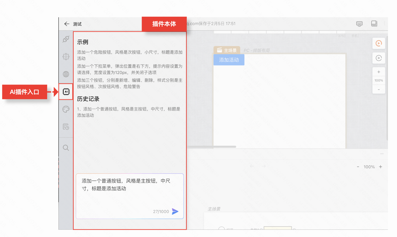 alt text